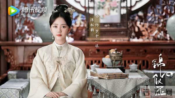 钟汉良和谭松韵演的电视剧