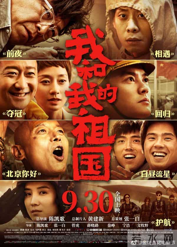 刘昊然任金鸡百花电影节形象大使