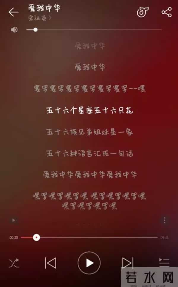 五十六个什么五十六枝花