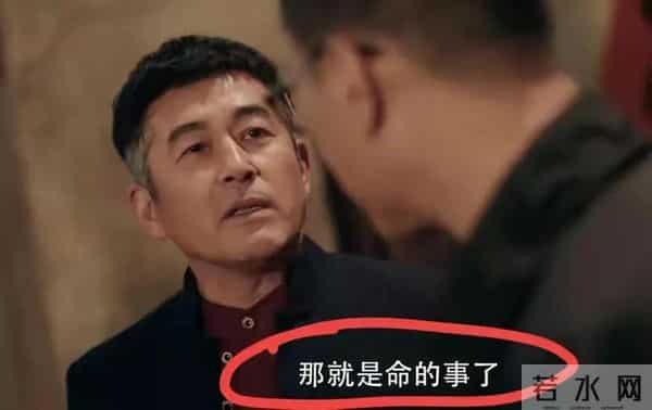 孙红雷老婆出演扫黑风暴