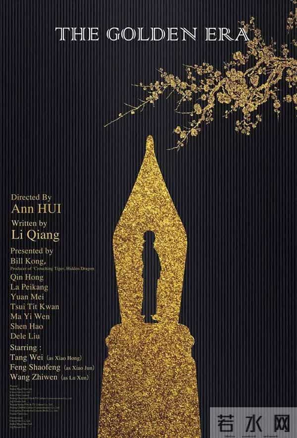 千与千寻图片-「荐读」《千与千寻》中国版海报刷屏,美到让人落泪