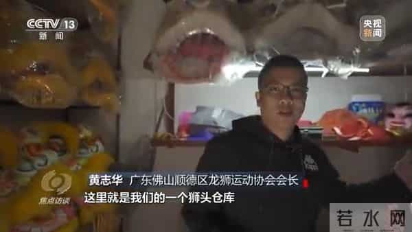 红红火火舞新春