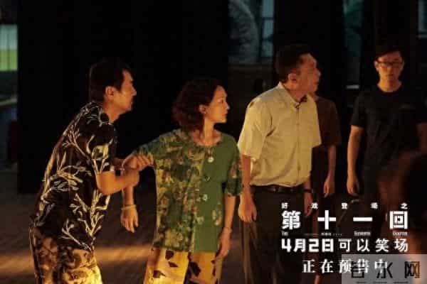 第十一回票房-《第十一回》票房惨淡，陈建斌抱怨观众水平，请求延长放映遭拒