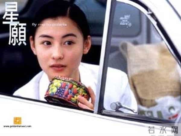 竹内凉子-16年过去了 张柏芝、任贤齐重现《星愿》经典