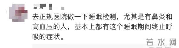 奥运冠军杨威自曝要终身佩戴呼吸机