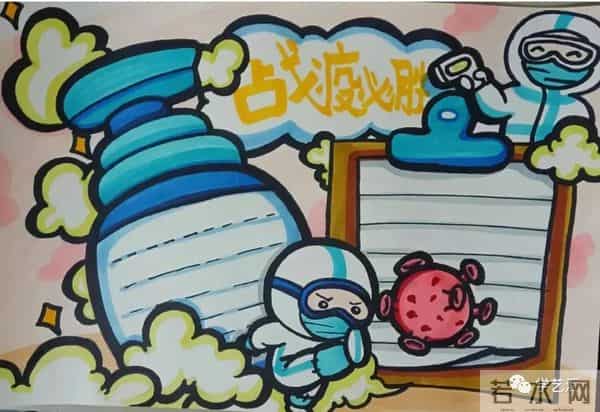 抗击疫情简笔画