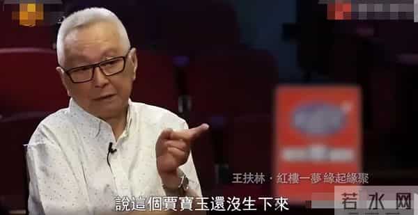 87版《红楼梦》播出35周年