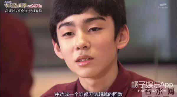 日本歌舞伎世家小少爷