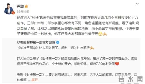 刘天池爆料质子团选拔