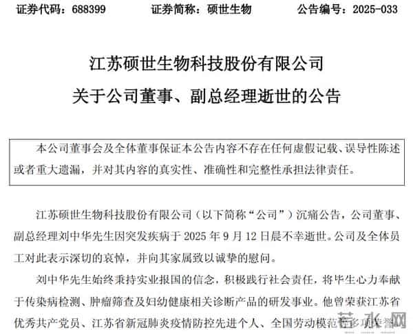 新冠肺炎疫情场所地图