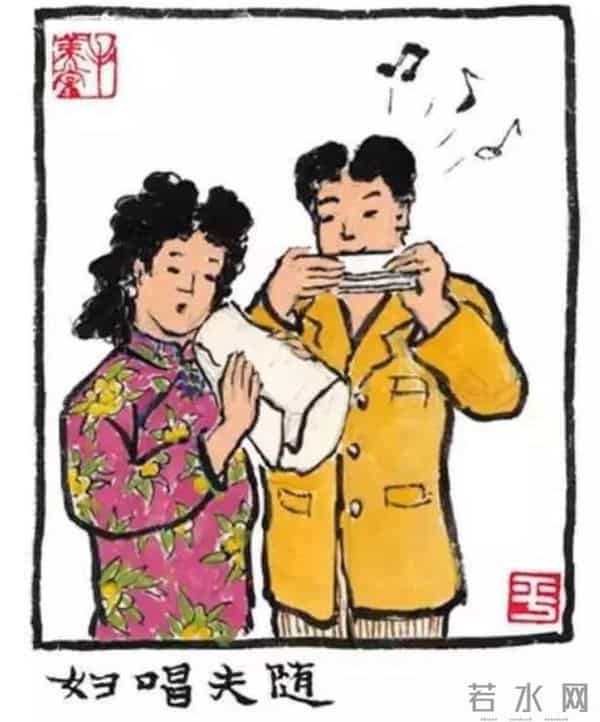 平如美棠-普通人的绝美爱情！平如美棠，画遗人间