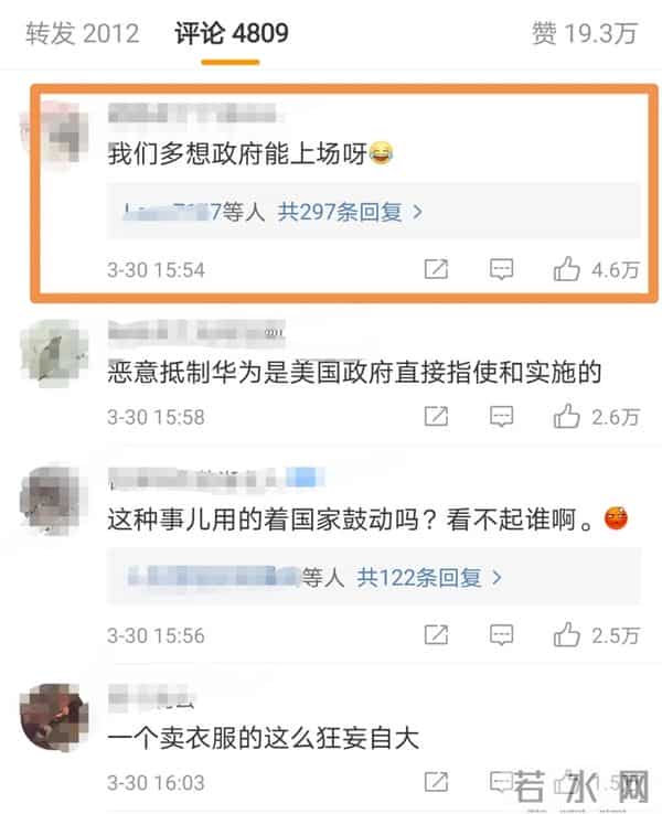 抵制hm-华春莹回应抵制HM是否中国政府推动,点赞第一的网友留言亮了