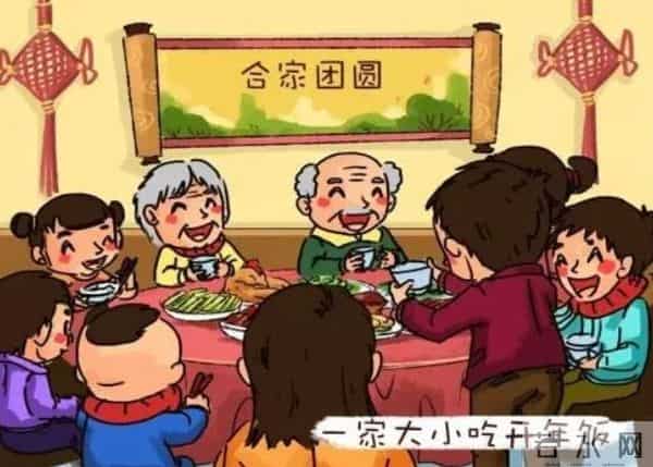 正月初二的习俗