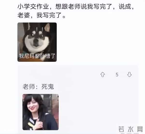 还记得你曾经在校园的趣事吗?