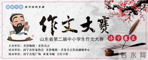 优秀作文选登|张一正《校园四季美景》