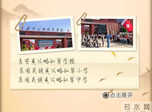 烈士纪念日 - 我的学校,有你的名字!