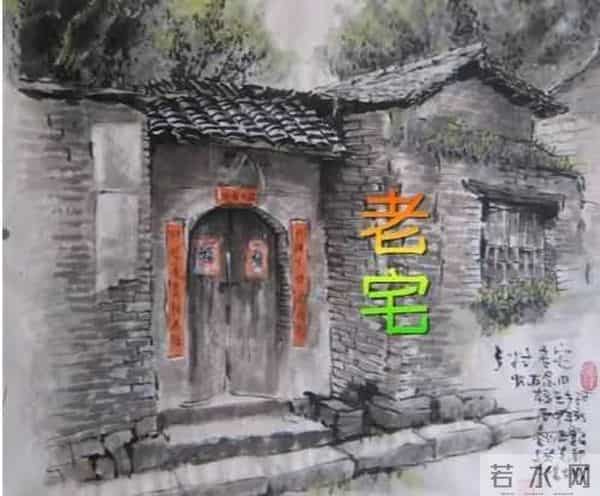 散文《我家的老宅院》作者:尹燕忠