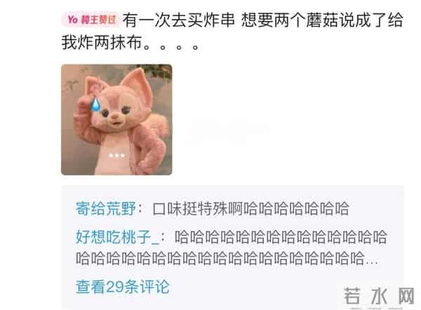 还记得你曾经在校园的趣事吗?