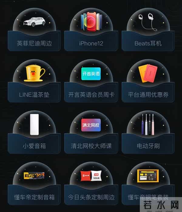 致敬真知灼见：2020今日头条百大人气创作者评选正式开启