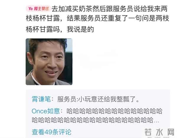 还记得你曾经在校园的趣事吗?