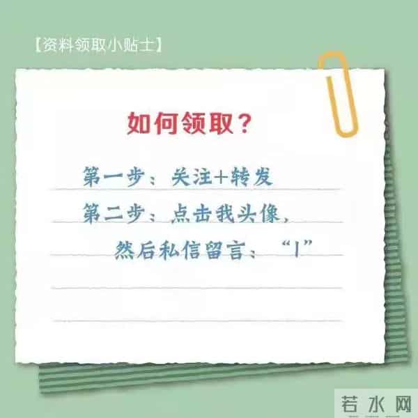 学而思小学作文全套