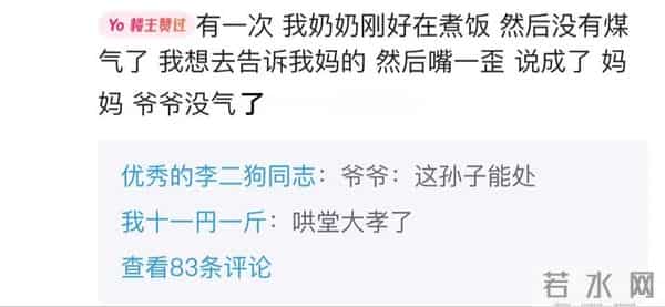 还记得你曾经在校园的趣事吗?