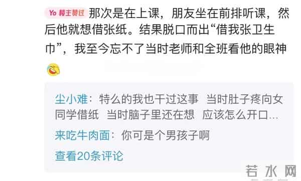 还记得你曾经在校园的趣事吗?