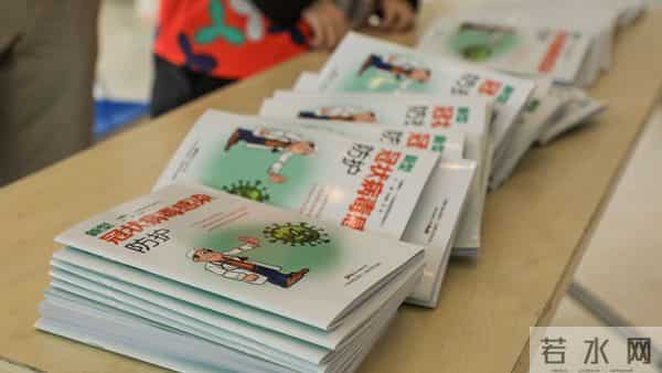 区科协做客 FM104.3《民生访谈》推介特色科普活动