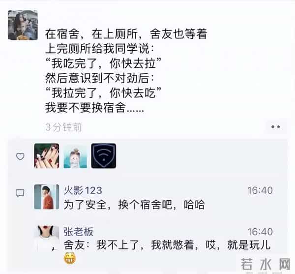 还记得你曾经在校园的趣事吗?