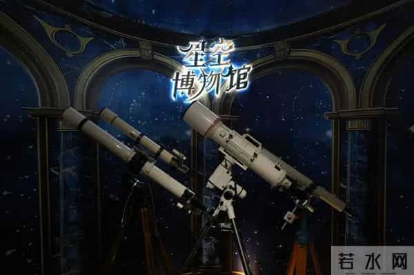 暑期趣游科技馆 - 苍穹探秘之旅