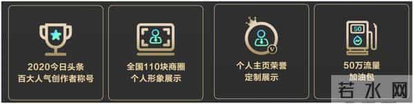 致敬真知灼见:2020今日头条百大人气创作者评选正式开启
