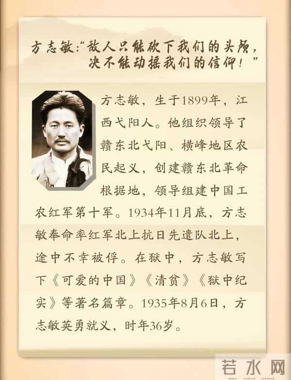 烈士纪念日 - 我的学校,有你的名字!