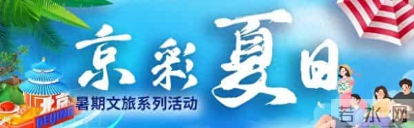 暑期趣游科技馆 - 苍穹探秘之旅