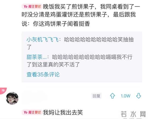 还记得你曾经在校园的趣事吗?