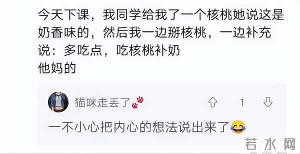 还记得你曾经在校园的趣事吗?