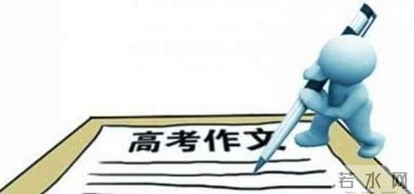 一起来写高考作文|你与我的距离