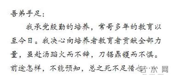 第四届廉洁文化周 - “我的长征”红色故事讲解大赛作品展播①