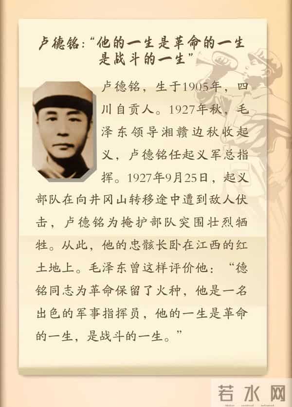 烈士纪念日 - 我的学校,有你的名字!