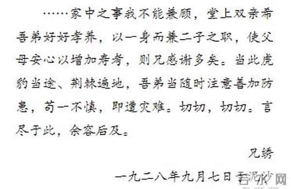 第四届廉洁文化周 - “我的长征”红色故事讲解大赛作品展播①