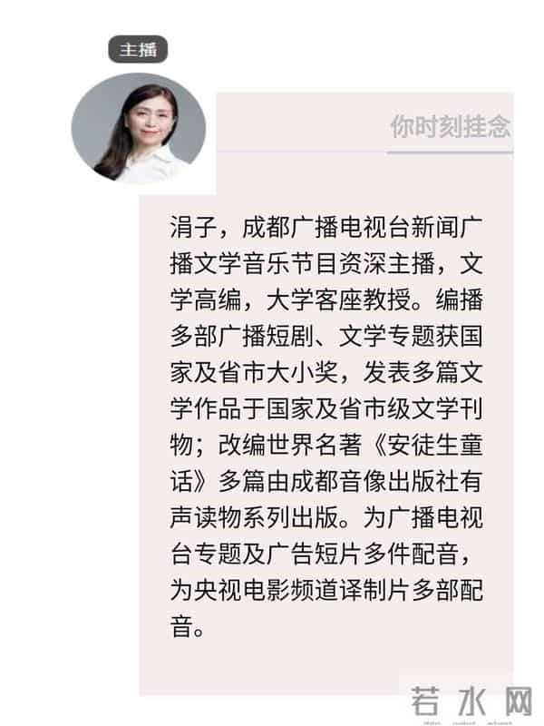 草堂读诗丨朗诵:周所同《生活》《坦白》