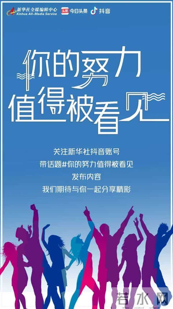 致我们终将值得的青春