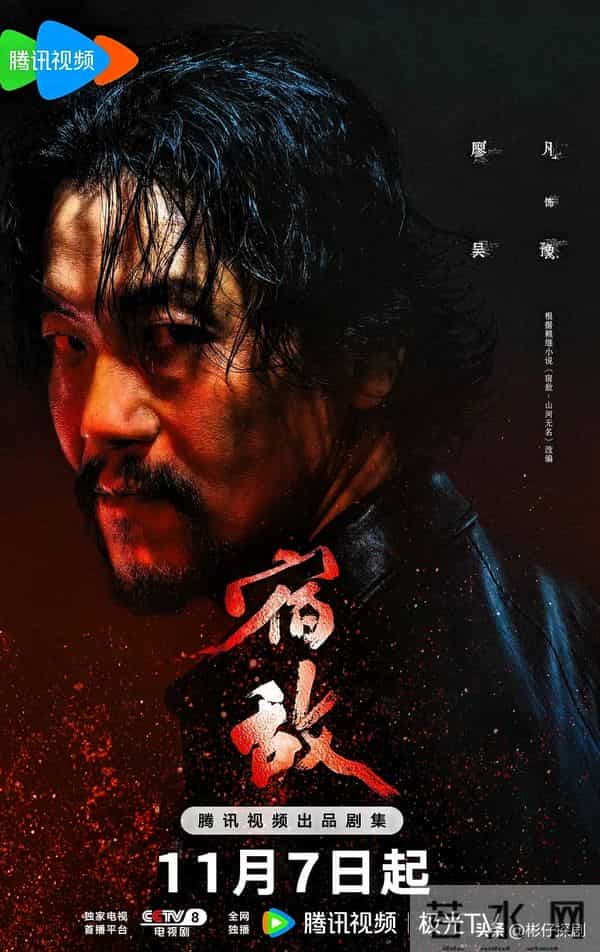 近三年最好看的谍战剧排名：沉默的荣耀第2 宿敌第8 第1名无争议