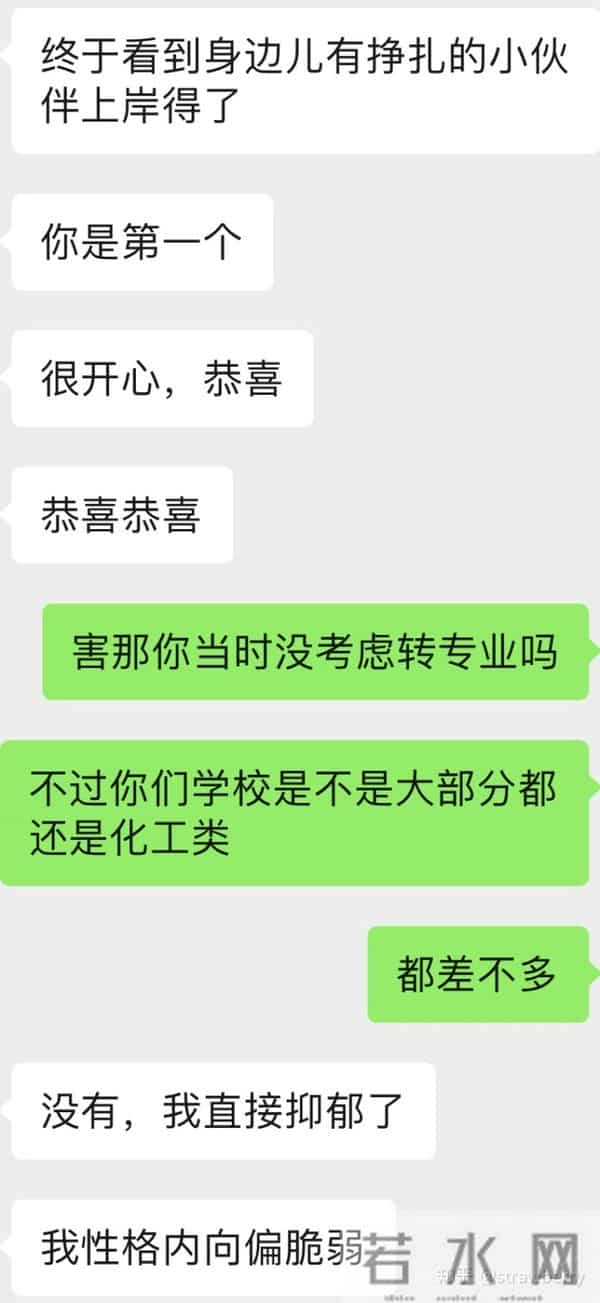 材料博士（直博）的退学流程及一些感想-我们都有着光明的未来