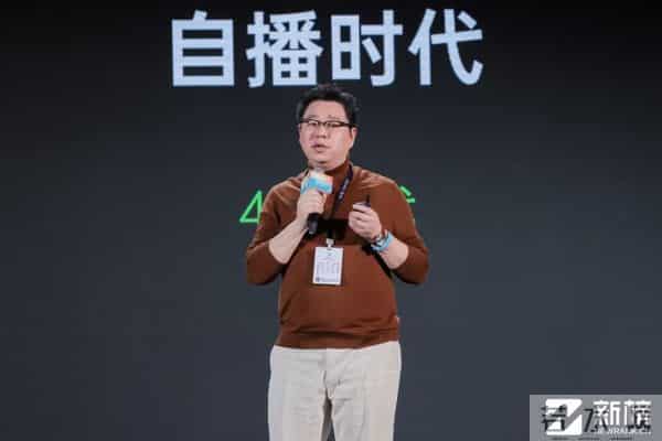 2024新榜大会 - 大咖演讲精华全记录