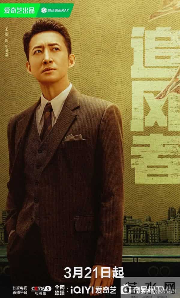 近三年最好看的谍战剧排名：沉默的荣耀第2 宿敌第8 第1名无争议