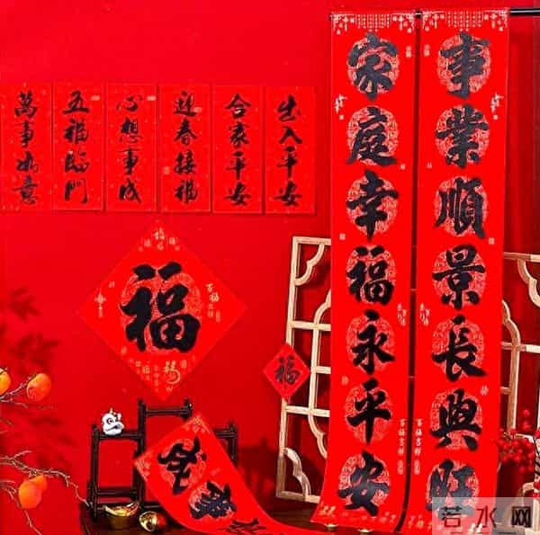 2026马年春联100副【精选】