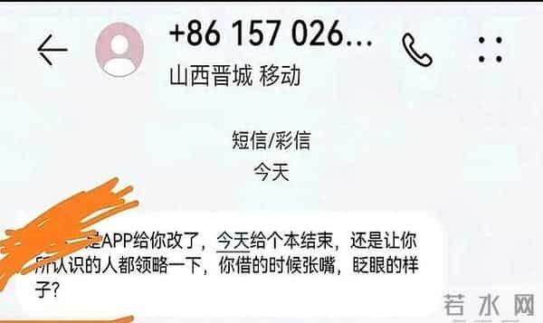 看看这些催收短信！真是让人哭笑不得，小崔里面也是人才辈出呀！