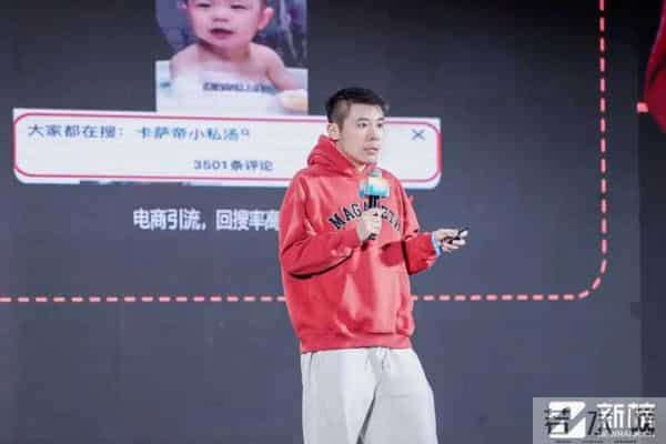 2024新榜大会 - 大咖演讲精华全记录