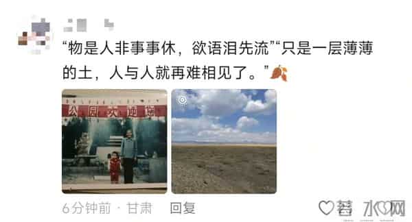 14岁初中生作文看哭全网！“只是一层薄薄的土，人与人就再难相见了”