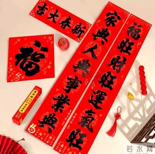 2026马年春联100副【精选】